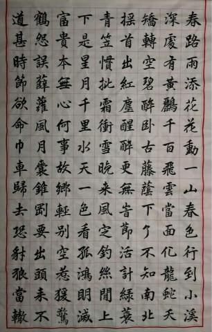 威力繪畫教室 - 