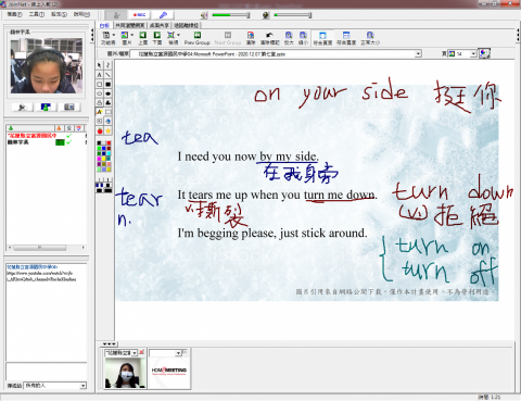 謝小姐 - 109年教育部數位學伴夥伴-教學過程
