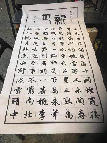 威力繪畫教室 - 