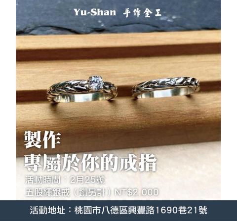 鬥魚工作室 - Line的廣告框設計