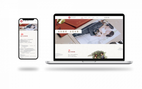 郭小姐 - 辦婚禮_Wordpress 架站
https://playwedding.net/