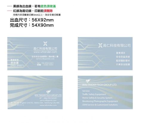 盧冠慧 - #LOGO設計 #名片編排