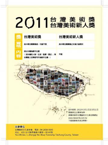 盧冠慧 - #廣告內頁
#今藝術
#設計編排