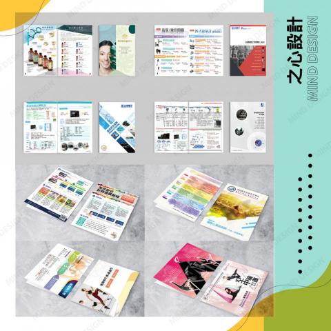 之心設計 - ? 服務項目:
- 社群設計:FB/IG 貼文圖片、LINE@圖文選單
- 平面設計:名片 / 小卡 / 貼紙 / 海報 / 價目表 / EDM
- 品牌形象:LOGO / 招牌 / 輔銷物設計
- 電商網頁:BANNER / 一頁式頁面
- 建案設計:DM / 輔銷物設計 之心設計 - ? 服務項目:
- 社群設計:FB/IG 貼文圖片、LINE@圖文選單
- 平面設計:名片 / 小卡 / 貼紙 / 海報 / 價目表 / EDM
- 品牌形象:LOGO / 招牌 / 輔銷物設計
- 電商網頁:BANNER / 一頁式頁面
- 建案設計:DM / 輔銷物設計