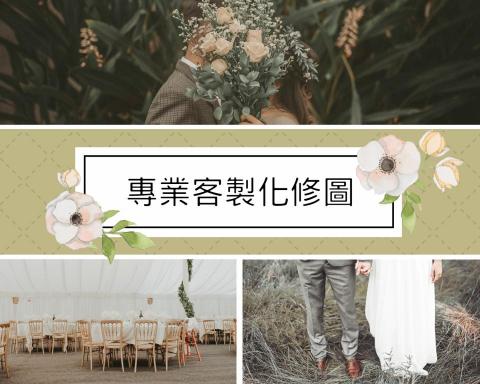 伍樓影像 - 婚紗修圖、代修、調色、修片、精修等│婚紗照│自助婚紗│親子寫真│個人寫真│