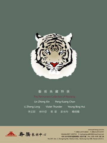 盧冠慧 - 今藝術雜誌稿