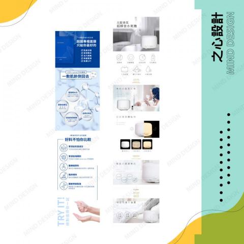 之心設計 - ? 服務項目:
- 社群設計:FB/IG 貼文圖片、LINE@圖文選單
- 平面設計:名片 / 小卡 / 貼紙 / 海報 / 價目表 / EDM
- 品牌形象:LOGO / 招牌 / 輔銷物設計
- 電商網頁:BANNER / 一頁式頁面
- 建案設計:DM / 輔銷物設計 之心設計 - ? 服務項目:
- 社群設計:FB/IG 貼文圖片、LINE@圖文選單
- 平面設計:名片 / 小卡 / 貼紙 / 海報 / 價目表 / EDM
- 品牌形象:LOGO / 招牌 / 輔銷物設計
- 電商網頁:BANNER / 一頁式頁面
- 建案設計:DM / 輔銷物設計