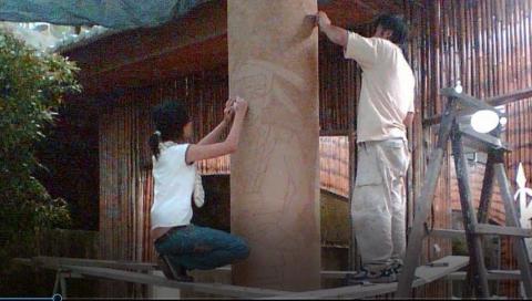 盧冠慧 - 阿里山鄒族石柱