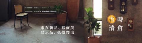 盧冠慧 - #好舍計國際有限公司(GOOD DESIGN INTERNATIONAL CO., LTD.)
#Banner