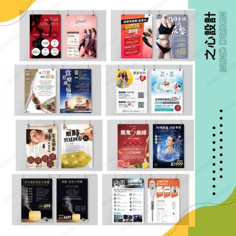 之心設計 - ? 服務項目:
- 社群設計:FB/IG 貼文圖片、LINE@圖文選單
- 平面設計:名片 / 小卡 / 貼紙 / 海報 / 價目表 / EDM
- 品牌形象:LOGO / 招牌 / 輔銷物設計
- 電商網頁:BANNER / 一頁式頁面
- 建案設計:DM / 輔銷物設計 之心設計 - ? 服務項目:
- 社群設計:FB/IG 貼文圖片、LINE@圖文選單
- 平面設計:名片 / 小卡 / 貼紙 / 海報 / 價目表 / EDM
- 品牌形象:LOGO / 招牌 / 輔銷物設計
- 電商網頁:BANNER / 一頁式頁面
- 建案設計:DM / 輔銷物設計