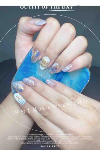 婷婷美甲工作室