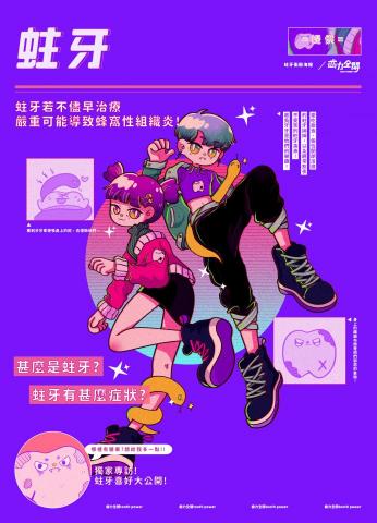 鯊魚吐司 - 角色設計與繪製。