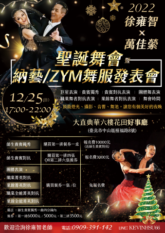 拼拼工作室 - dm海報文宣 拼拼工作室 - dm海報文宣