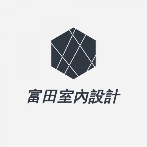 枋寮文化石裝潢師傅推薦富田室內設計  馮仲祺(小馬) 設計師