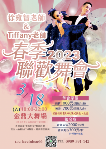 拼拼工作室 - 海報dm 拼拼工作室 - 海報dm