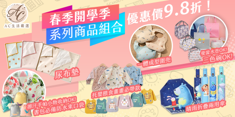 拼拼工作室 - banner 拼拼工作室 - banner