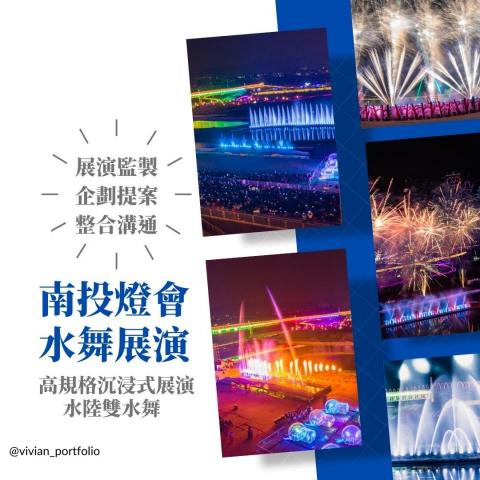 Vivian個人企劃 - 