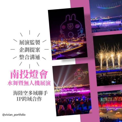 Vivian個人企劃 - 