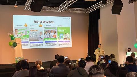 谷秉軒 - 受 LINE 官方邀請至現場與企業主分享 LINE 官方帳號經營成功案例。

