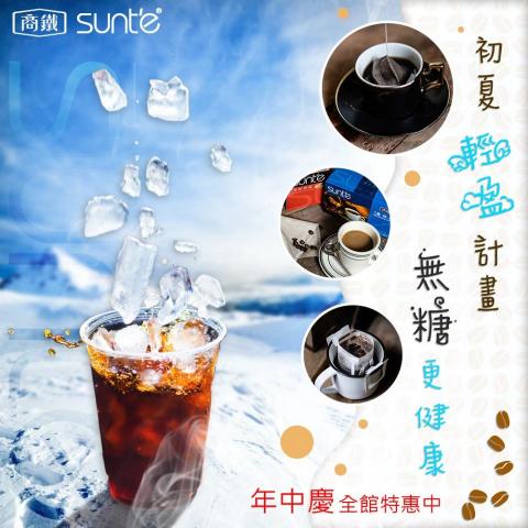 Wendy - 咖啡圖文發想-5