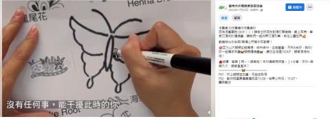 Beryl - 台南農場社群行銷圖文二