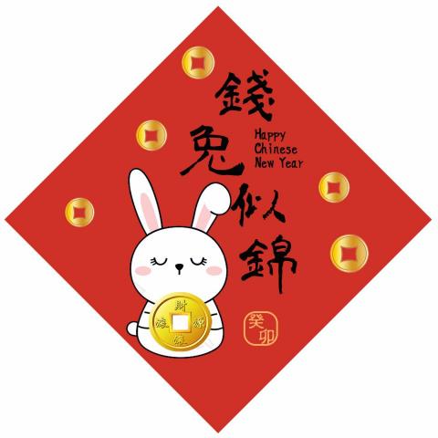 Wendy - 春聯製作-1