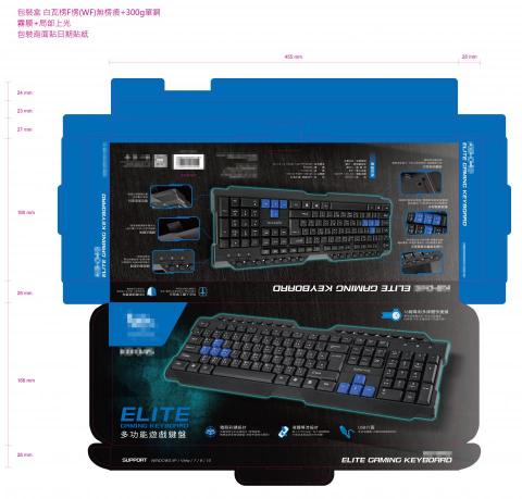 吉貳工作室 - 產品包裝設計