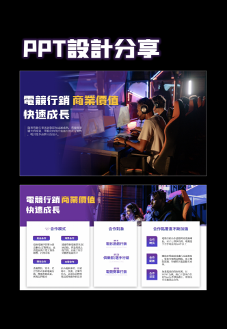 Mylene Chiang - PPT設計 Mylene Chiang - PPT設計