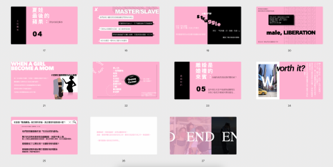 miu miu huang - 愛情與法律 簡報設計