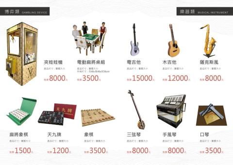 郭子瑄 - 目錄設計