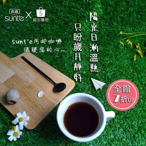 Wendy - 咖啡圖文發想-1