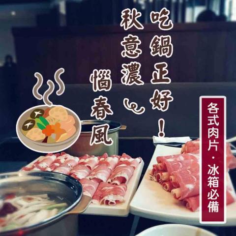 Wendy - Line@圖文製作