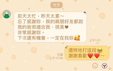 新娘秘書/整體造型/半永久 Penny -  新娘秘書/整體造型/半永久 Penny -