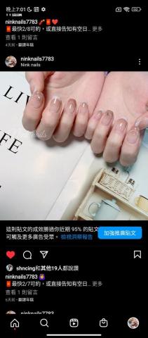 Nink nails - 