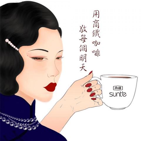 Wendy - 咖啡圖文發想-4