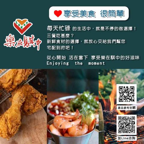 Wendy - 圖文發想製作