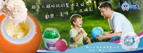 DP - 電商Banner設計