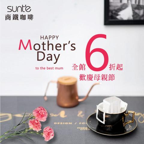 Wendy - 咖啡圖文發想-2