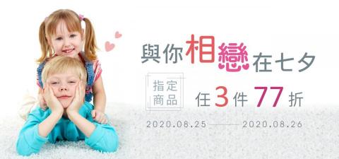 郭子瑄 - banner