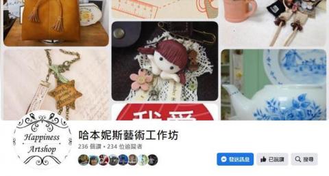 Beryl - 2012-2018高雄社區才藝教室.壓克力彩繪.蝶谷巴特.多元媒材藝術教學.