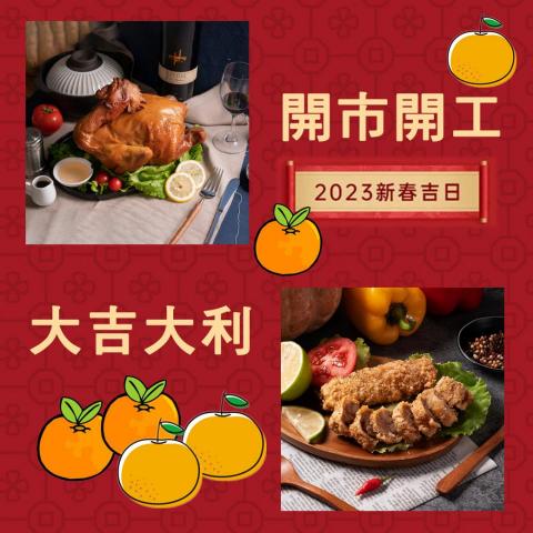 Wendy - Line@圖文製作