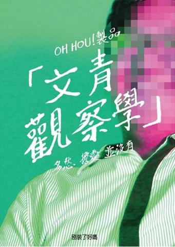 于九九 - 專題海報 于九九 - 專題海報