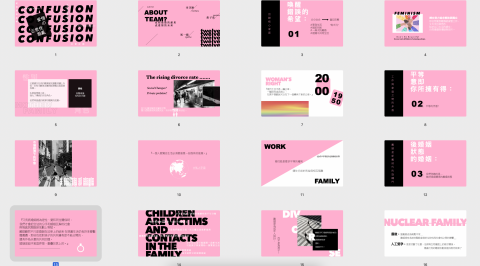 miu miu huang - 愛情與法律 簡報設計