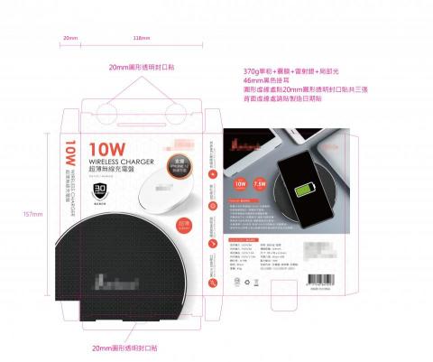 吉貳工作室 - 產品包裝設計