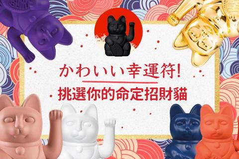 Daoah 島啊 - 社群貼文