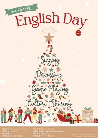 miu miu huang - 活動、節日 海報設計