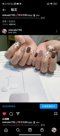 Nink nails - 