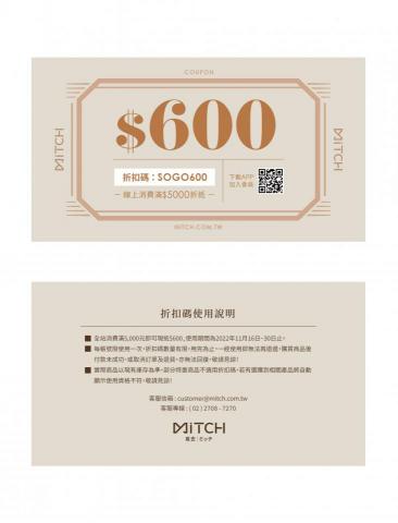 Daoah 島啊 - 輸出物設計