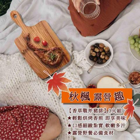 Wendy - Line@圖文製作