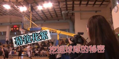 Cindy Chi - 幕後花絮製作